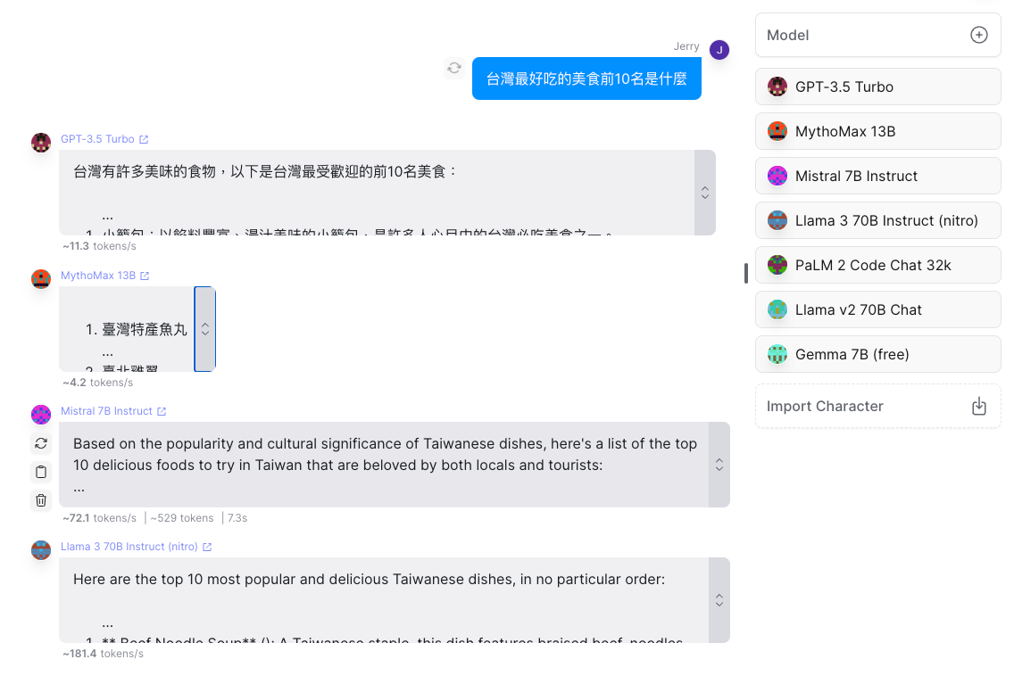 OpenRouter「同時聊」｜免費輕鬆比較熱門生成式 AI 聊天機器人OpenAI、Google、Meta