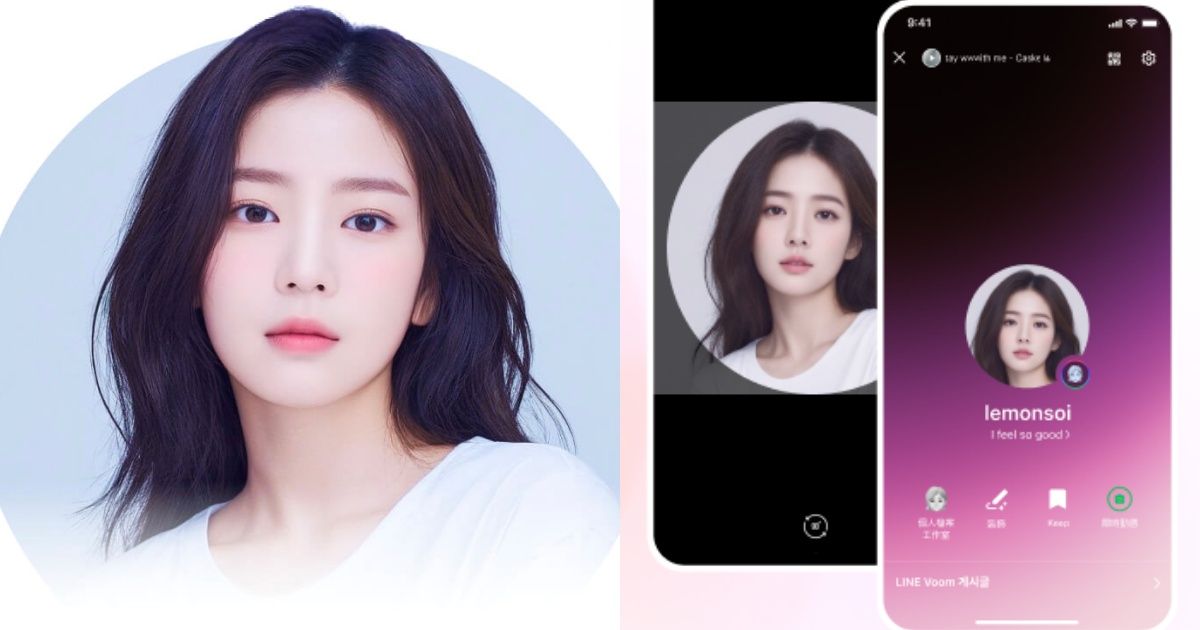 LINE新功能推出「AI肖像」快跟上！比之前AI自拍更真實，快速生成專業棚拍高畫質美照
