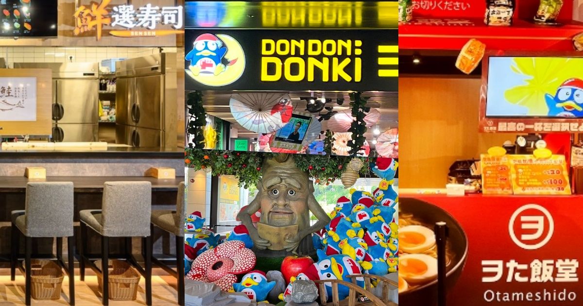 DON DON DONKI南港3號店獨家亮點首登台！唐吉訶德必買零食、飲品、生鮮熟食推薦(上篇)