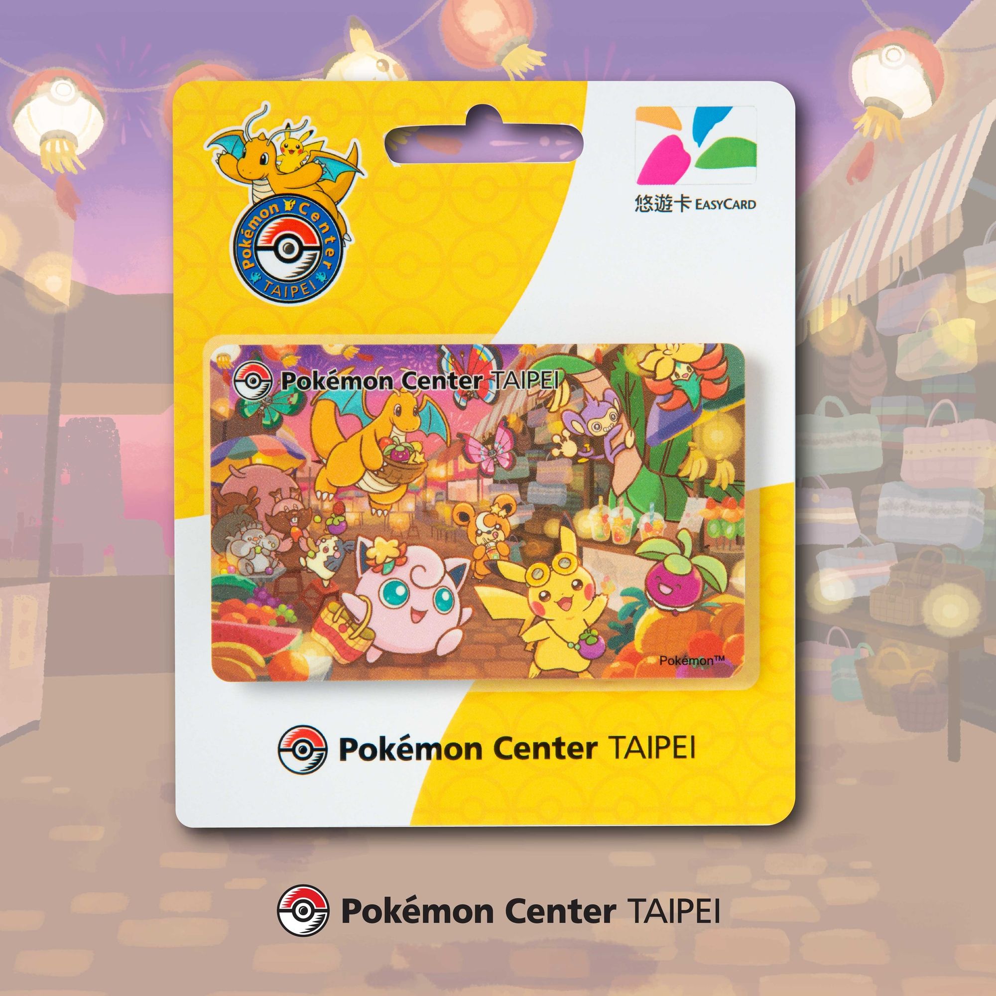 開幕活動總整理！公布合作悠遊卡圖樣！台灣寶可夢中心Pokémon Center TAIPEI開幕限定4款重點商品、紀念特典卡、入店方式一次看！