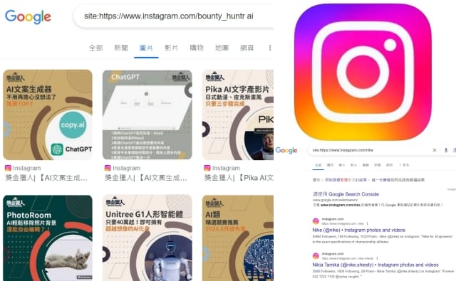 超簡單Google指令「site用法」一秒幫你搜尋想找的IG內容，就算看過沒收藏起來也不用慌～