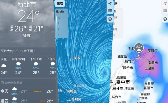 颱風康芮來了！iPhone內建「天氣APP」直接觀測颱風動向、降雨狀況，隱藏功能超好用