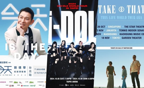 2024下半年演唱會盤點！英國天團Take That、劉德華、郭富城、韓國女團(G)I-DLE…場場精彩可期，不看此生會後悔