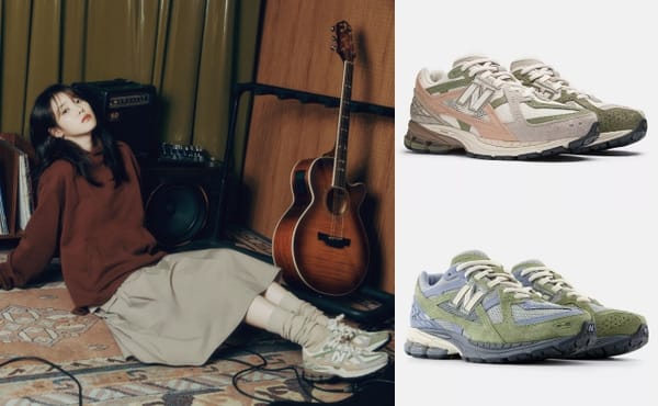 神級復刻鞋！New Balance 1906R秋冬新色「珊瑚沙色」登場，IU親自示範甜美休閒風